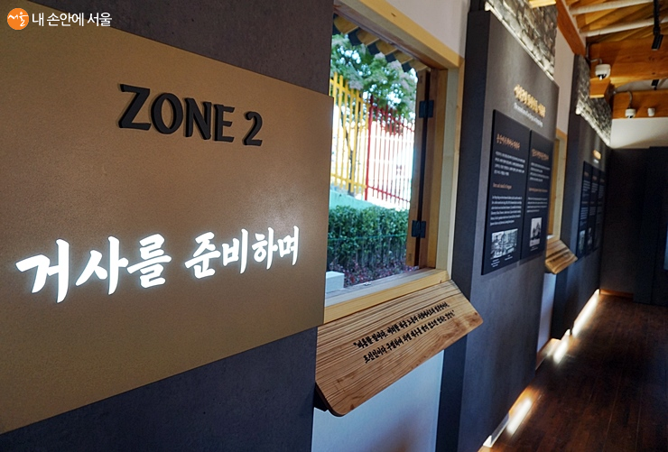 Zone 2 Image 1
